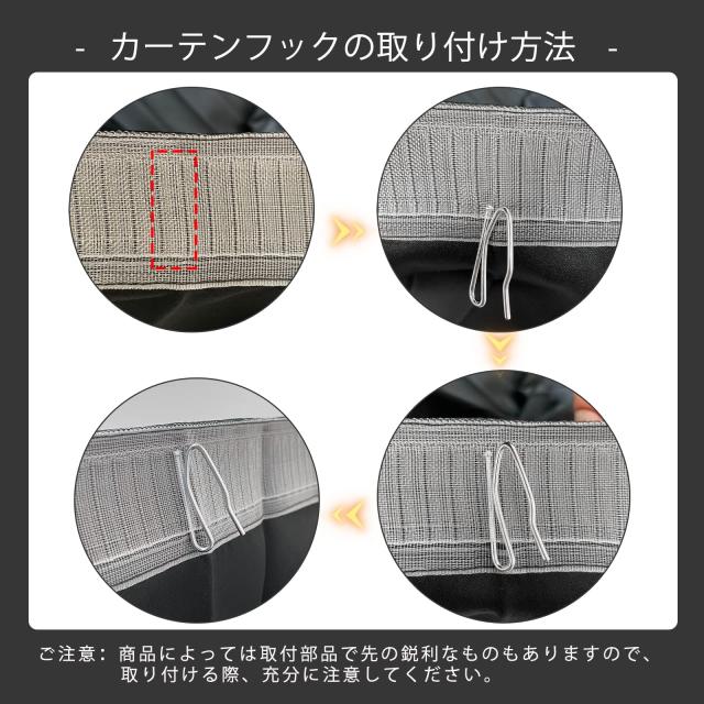 ZATOOTO トラック カーテン トラック用品 大型 中型 仮眠