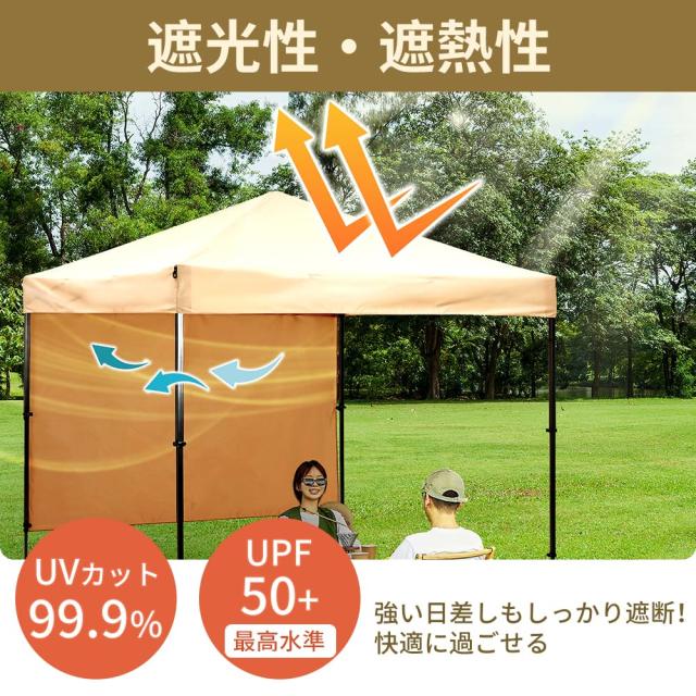 【限定！】SOLO UP ワンアクション タープ ワンタッチ タープテント キャンプ テント アウトドア サンシェード 横幕付き 2.5m 250 M-1264