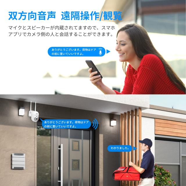 500万画素・360° 追尾機能搭載 】防犯カメラ ワイヤレスHiseeu 12 