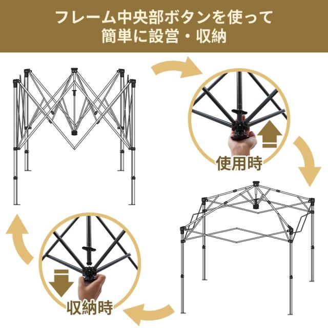 限定！】SOLO UP ワンアクション タープ ワンタッチ タープテント