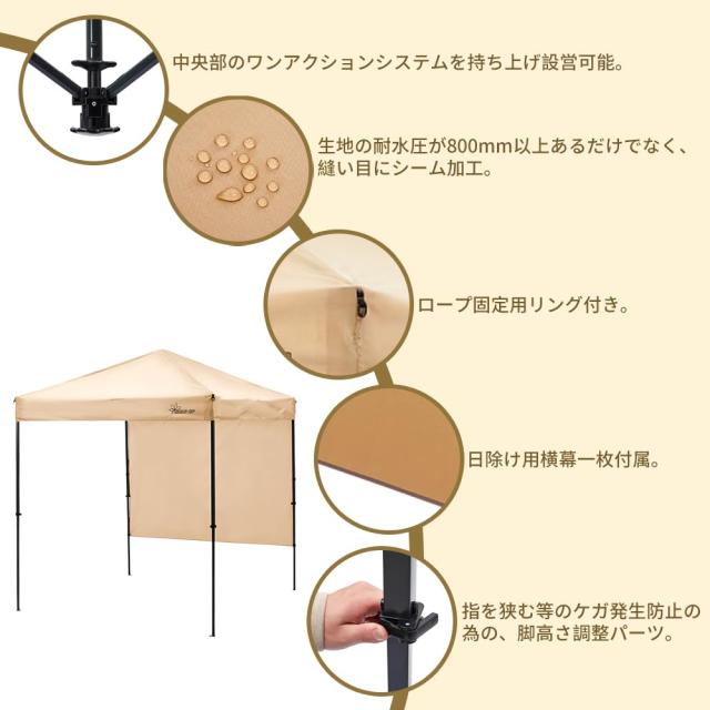 限定！】SOLO UP ワンアクション タープ ワンタッチ タープテント