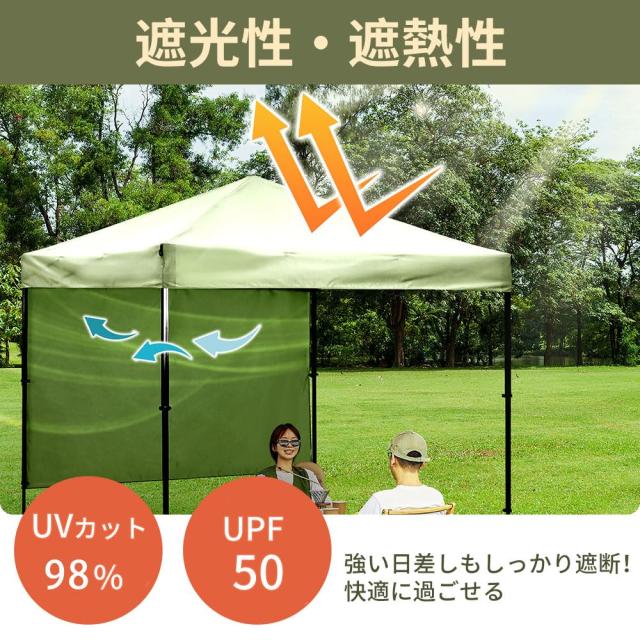 【限定！】SOLO UP ワンアクション タープ ワンタッチ タープテント キャンプ テント アウトドア サンシェード 横幕付き コンパクト 2.2m
