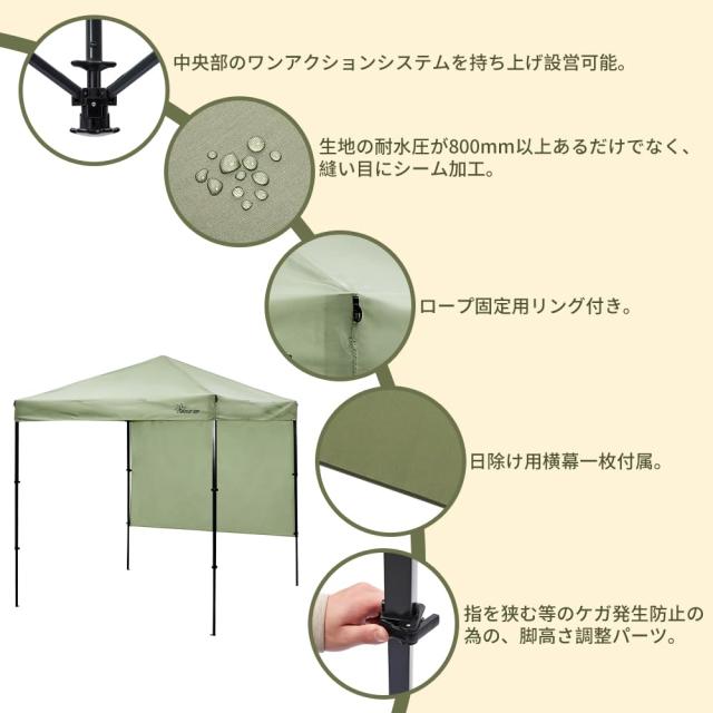 値引しました！【新品】SOLO UP ワンアクション タープ 250x250cm Amazon | 【限定！】SOLO UP ワンアクション タープ ワンタッチ
