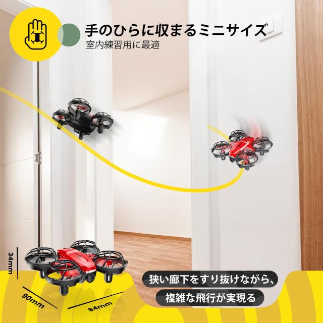 Holy Stone ドローン 100g未満 申請不要 1080Pカメラ付き 子供向け