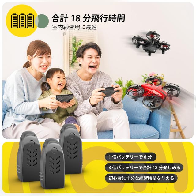 Holy Stone ドローン 100g未満 申請不要 1080Pカメラ付き 子供向け