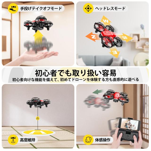 Holy Stone ドローン 100g未満 申請不要 1080Pカメラ付き 子供向け