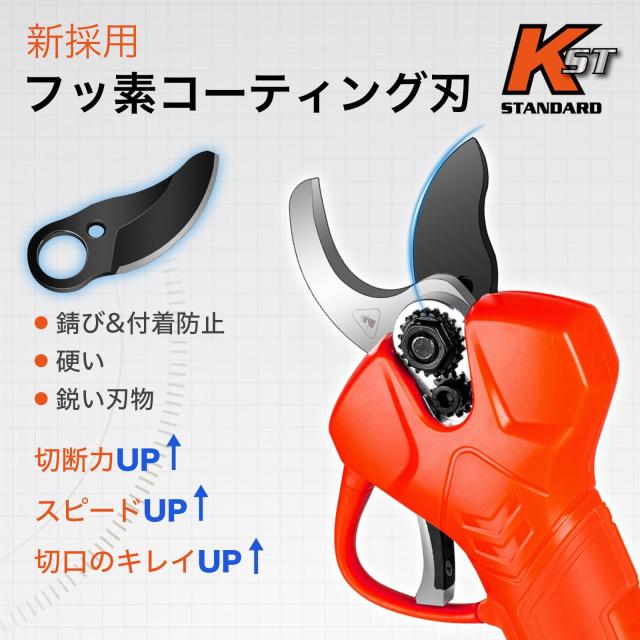 Kebtek電動剪定鋏 切断径32mm コードレス 充電式剪定ばさみ Kebtek電動剪定鋏 切断径32mm コードレス 充電式剪定ばさみ