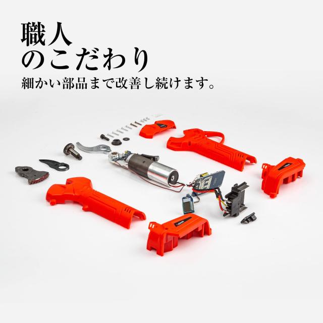 Kebtek電動剪定鋏 切断径32mm コードレス 充電式剪定ばさみ マキタ18V 