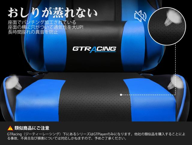 GTRacing ゲーミングチェア オットマン付き デスクチェア pcチェア 