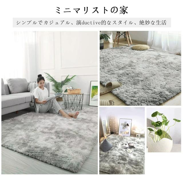 カーペット ラグ 洗える ラグマット 約4畳 200x300cm 滑り止め付 防ダニ 抗菌 防臭 4色選べる 1年中使えるタイプ 北欧 ふわっと手触り 優_4