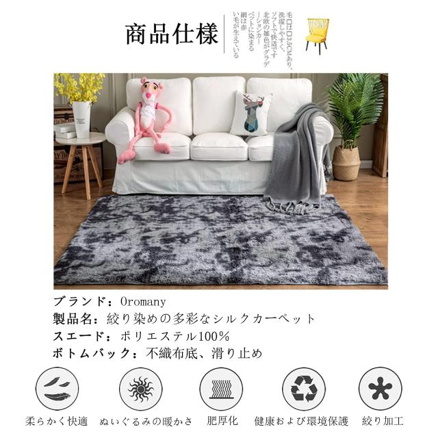 カーペット ラグ 洗える ラグマット 約4畳 200x300cm 滑り止め付 Amazon｜カーペット ラグ 洗える ラグマット 約4畳 200x300cm 滑り止め
