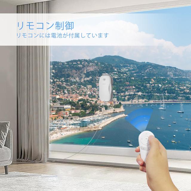 Tosima W2 窓掃除ロボット 未使用　3800Pa Tosima W2 窓掃除ロボット 未使用 3800Pa