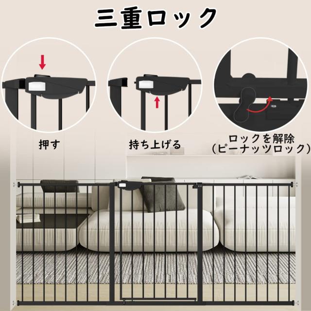 Seogva ベビーゲート 拡張フレーム付き バリアフリー ゲート 高さ78cm 三重ロック 赤ちゃんゲート ブラック ホワイト ブラウン 突っ張り