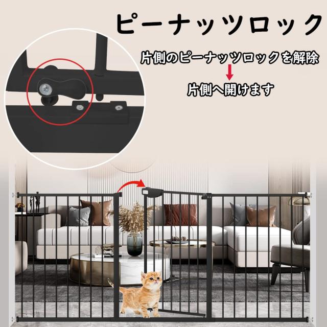 Seogva ベビーゲート 拡張フレーム付き バリアフリー ゲート 高さ78cm 三重ロック 赤ちゃんゲート ブラック ホワイト ブラウン 突っ張り