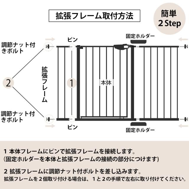Seogva ベビーゲート 拡張フレーム付き バリアフリー ゲート 高さ78cm 三重ロック 赤ちゃんゲート ブラック ホワイト ブラウン 突っ張り