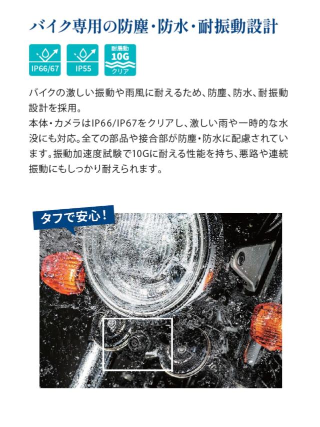 MITSUBA(ミツバサンコーワ) バイク専用ドライブレコーダーEDR2ndシリーズ 前後2カメラ搭載スタンダードモデル EDR-22 黒_2