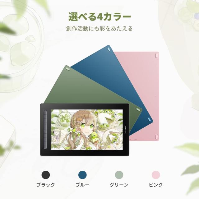 XPPen 液タブ 液晶タブレット 15.4インチ X3チップ搭載ペン IPSフル