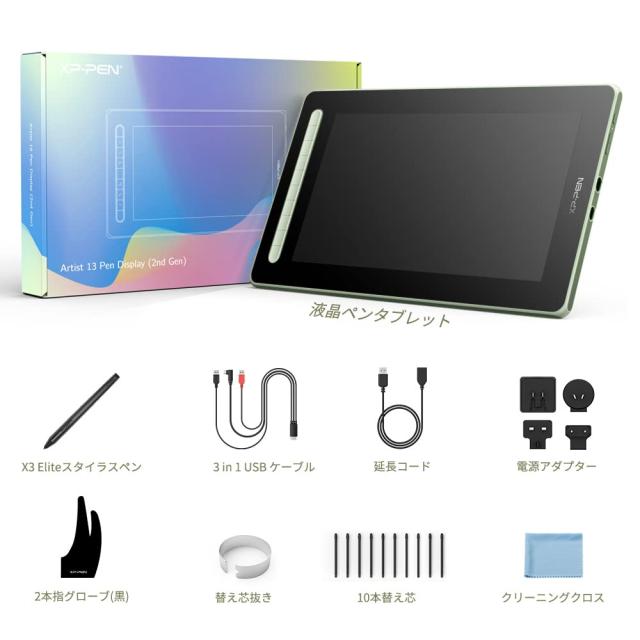 XPPen 液タブ 液晶タブレット 15.4インチ X3チップ搭載ペン IPSフルラミネーション 写真加工 テレワーク お絵描きソフト付 A XPPen 液タブ 液晶ペンタブレット 15.4インチ 9mm厚さ X3チップ搭載