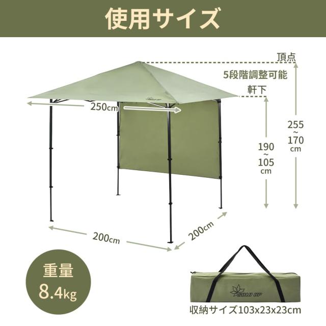 【限定！】SOLO UP ワンアクション タープ アルミ 軽量 ワンタッチ タープテント キャンプ テント アウトドア バイザー サンシェード 横_1