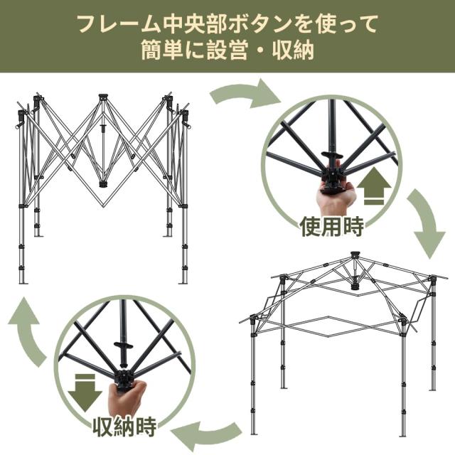 【限定！】SOLO UP ワンアクション タープ アルミ 軽量 ワンタッチ タープテント キャンプ テント アウトドア バイザー サンシェード 横_3
