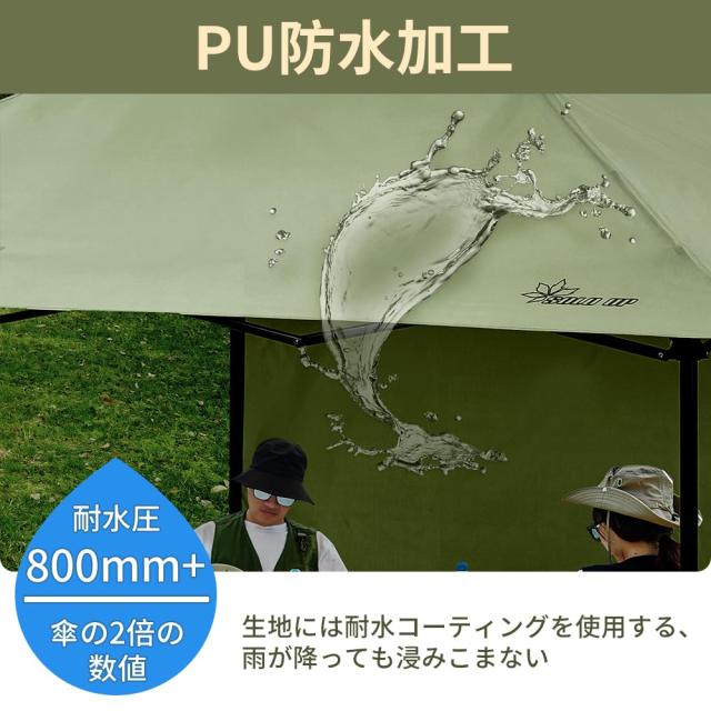 【限定！】SOLO UP ワンアクション タープ アルミ 軽量 ワンタッチ タープテント キャンプ テント アウトドア バイザー サンシェード 横_5
