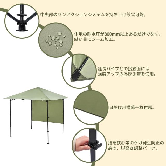 【限定！】SOLO UP ワンアクション タープ アルミ 軽量 ワンタッチ タープテント キャンプ テント アウトドア バイザー サンシェード 横_8