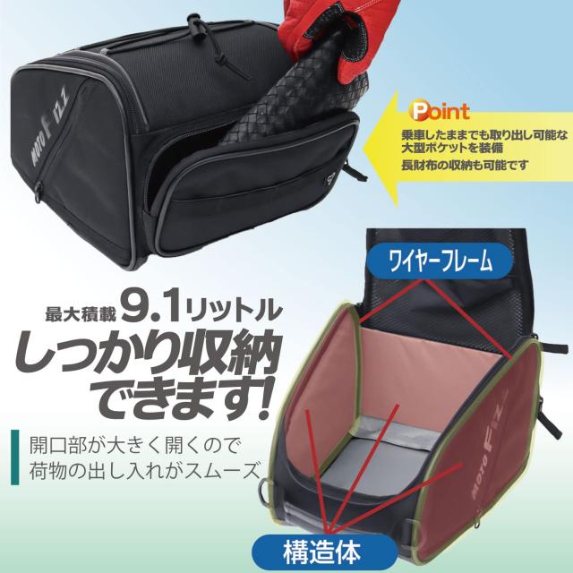 [Tanax] バイク用シートバッグ MOTOFIZZ ブラック_1