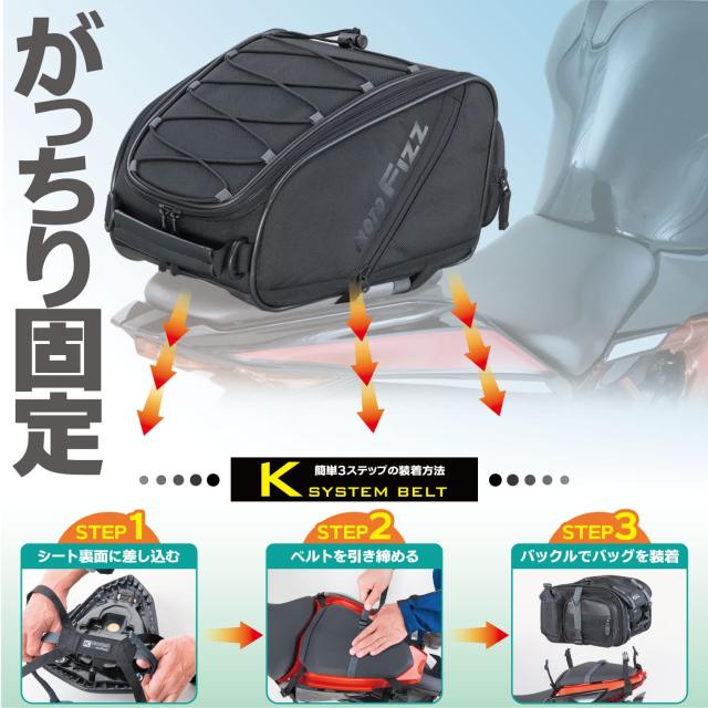 [Tanax] バイク用シートバッグ MOTOFIZZ ブラック_4