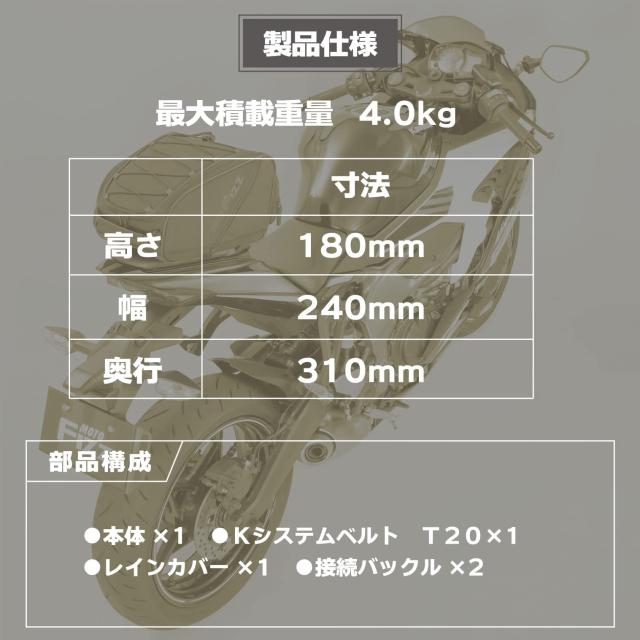 [Tanax] バイク用シートバッグ MOTOFIZZ ブラック_6