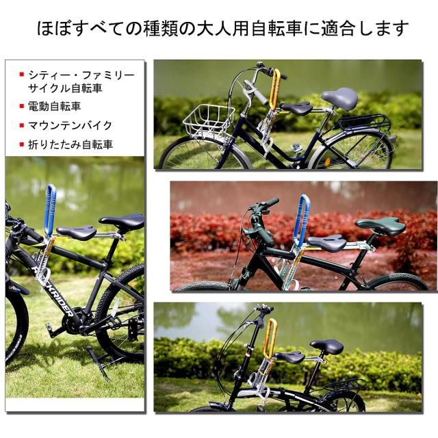 UrRider自転車チャイルドシート/自転車の子供用のシート適用シティー
