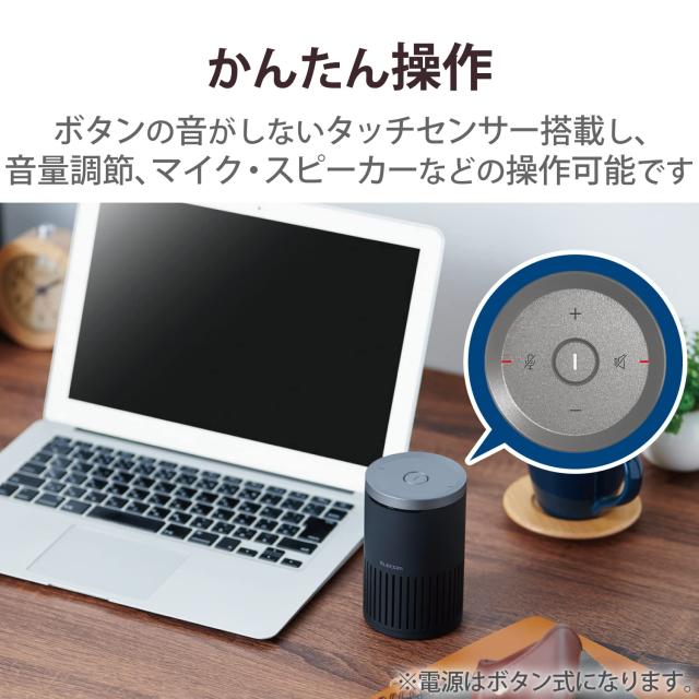 エレコム スピーカーフォン 会議用 [ 有線接続/Bluetooth ] ノイズリダクション エコーキャンセラー オートゲインコントロール対応 約350_7