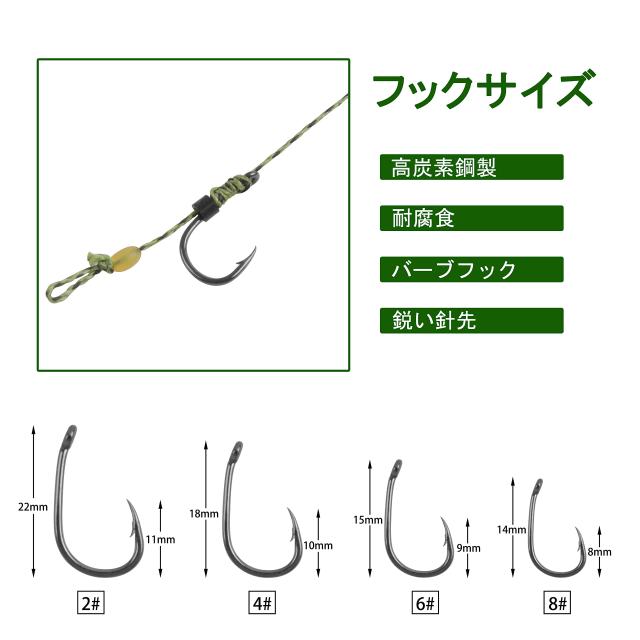 18本組セット 鯉鈎 ボイリーヘアリグ ボイリー仕掛 カープ