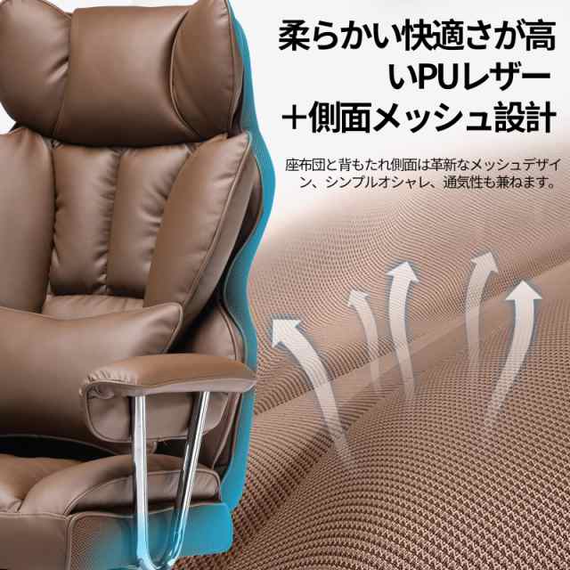SKYEゲーミングチェア PUレザー オフィスチェア/デスクチェア SKYEゲーミングチェア PUレザー オフィスチェア/デスクチェア