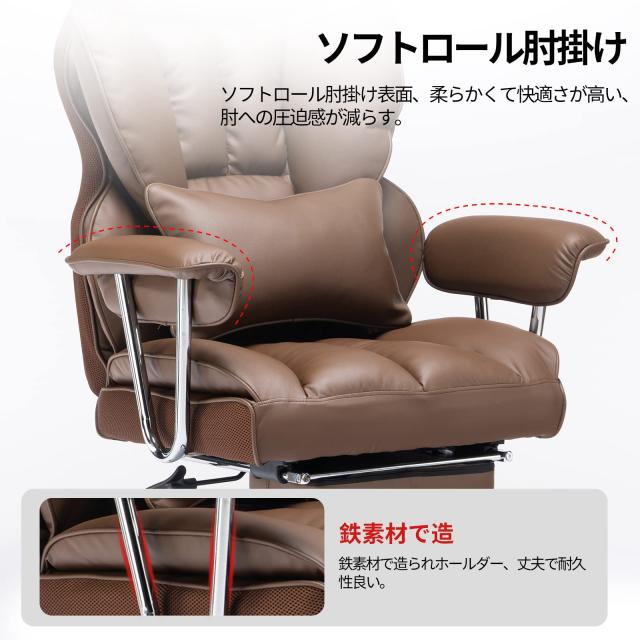 SKYEゲーミングチェア PUレザー オフィスチェア/デスクチェア/社長椅子