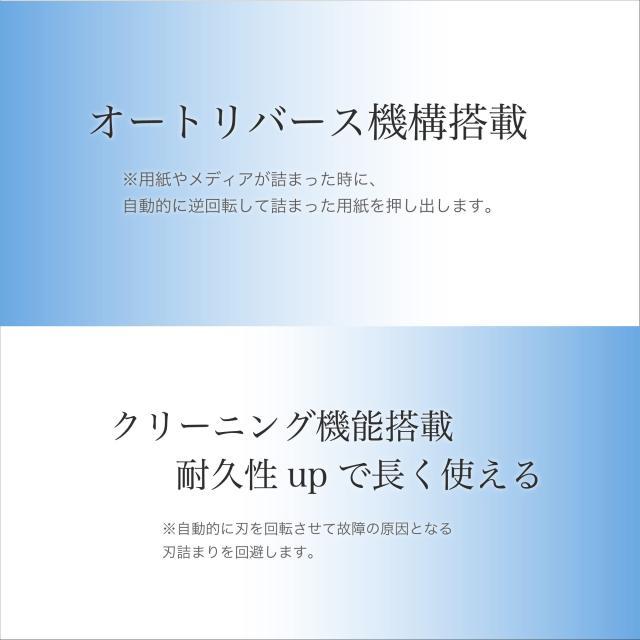 アスカ クロスカットシュレッダー S77 最大18枚 連続10分 満杯センサ クリーニング機能搭載 ホワイト_4