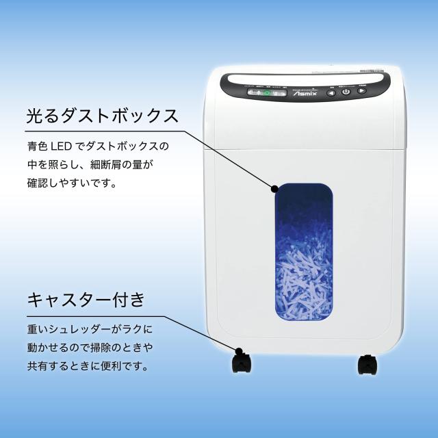 アスカ クロスカットシュレッダー S77 最大18枚 連続10分 満杯センサ クリーニング機能搭載 ホワイト_5