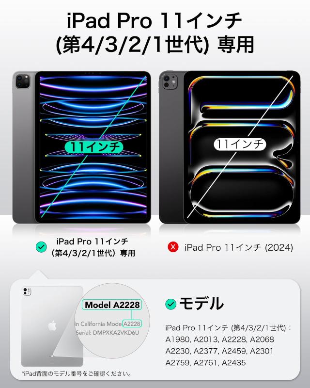 ESR iPad Pro 11インチ ケース (2022/2021)用 第4/3世代対応 ハイブリッドケース ペンシルホルダー付き 取り外し可能な磁気カバー 垂直ス