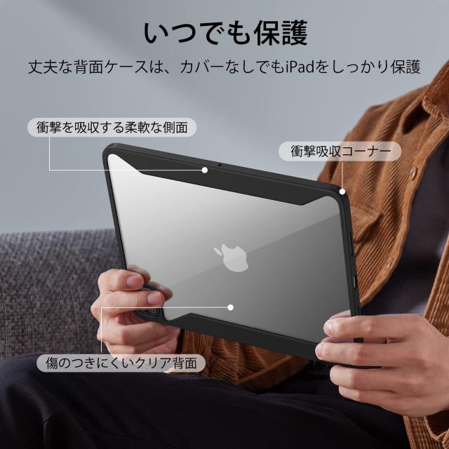 ESR iPad Pro 11インチ ケース (2022/2021)用 第4/3世代対応 ハイブリッドケース ペンシルホルダー付き 取り外し可能な磁気カバー 垂直ス