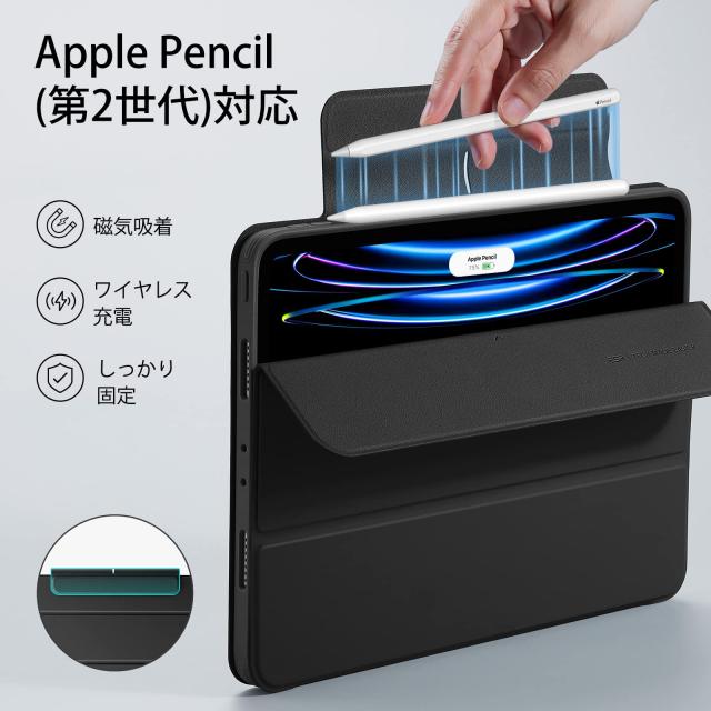 ESR iPad Pro 11インチ ケース (2022/2021)用 第4/3世代対応 ハイブリッドケース ペンシルホルダー付き 取り外し可能な磁気カバー 垂直ス