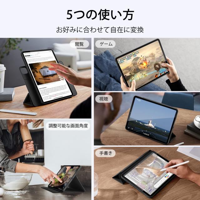 iPad Pro11インチ 第4/3世代専用 取り外し可能マグネット ブルー ESR iPad Pro 11インチ ケース 第4⁄3⁄2⁄1世代(2022⁄2021⁄ 2020⁄2018
