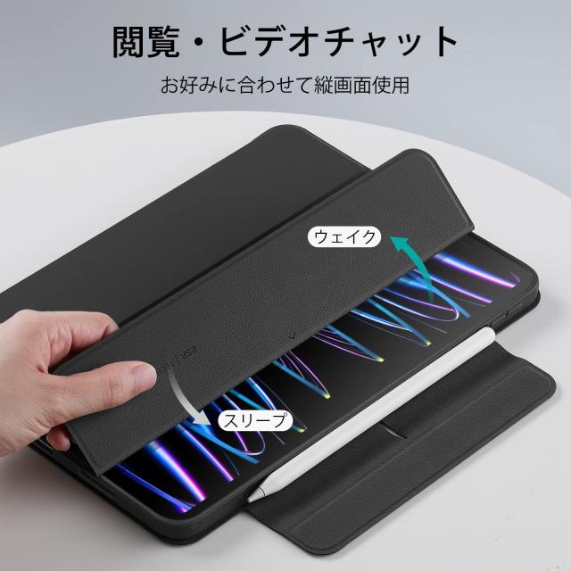 ESR iPad Pro 11インチ ケース (2022/2021)用 第4/3世代対応 ハイブリッドケース ペンシルホルダー付き 取り外し可能な磁気カバー 垂直ス