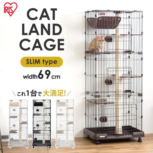 アイリスオーヤマ キャットタワー付ケージ スリム オフホワイト アイリスオーヤマ キャットタワー付ケージ スリム オフホワイト
