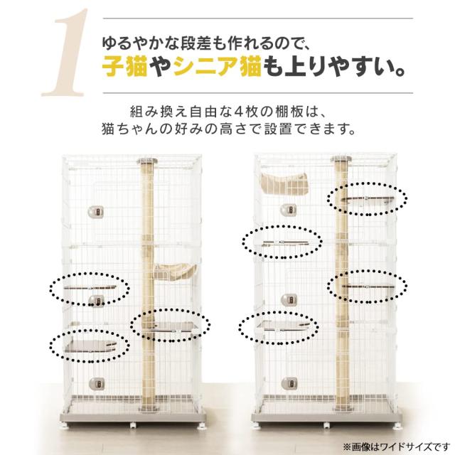 アイリスオーヤマ キャットタワー付ケージ スリム オフホワイト アイリスオーヤマ キャットタワー付ケージ スリム オフホワイト
