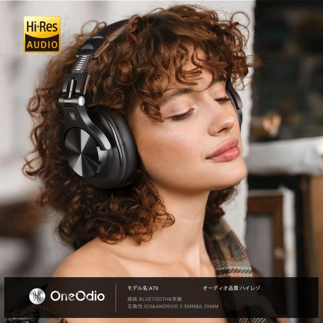 ヘッドホン Bluetooth 5.2 ワイヤレスヘッドホン 72時間再生密閉型