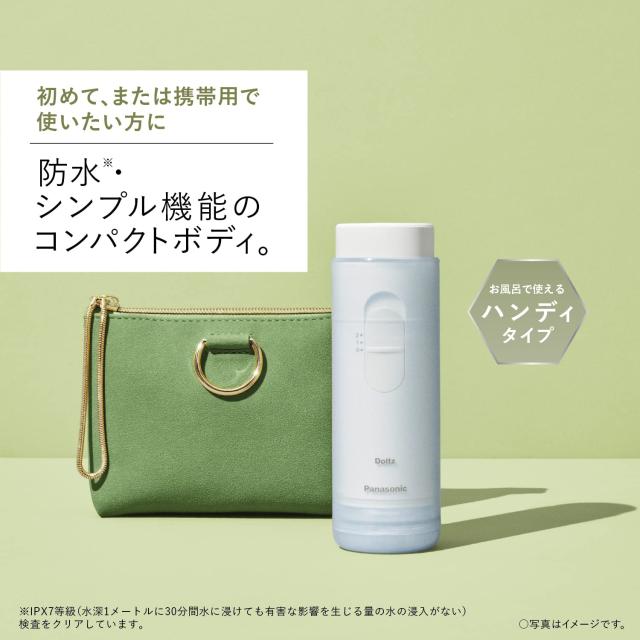 パナソニック 口腔洗浄器 ジェットウォッシャー ドルツ ジェット水流 防水 ポータブルモデル 青 EW-DJ11-A_1