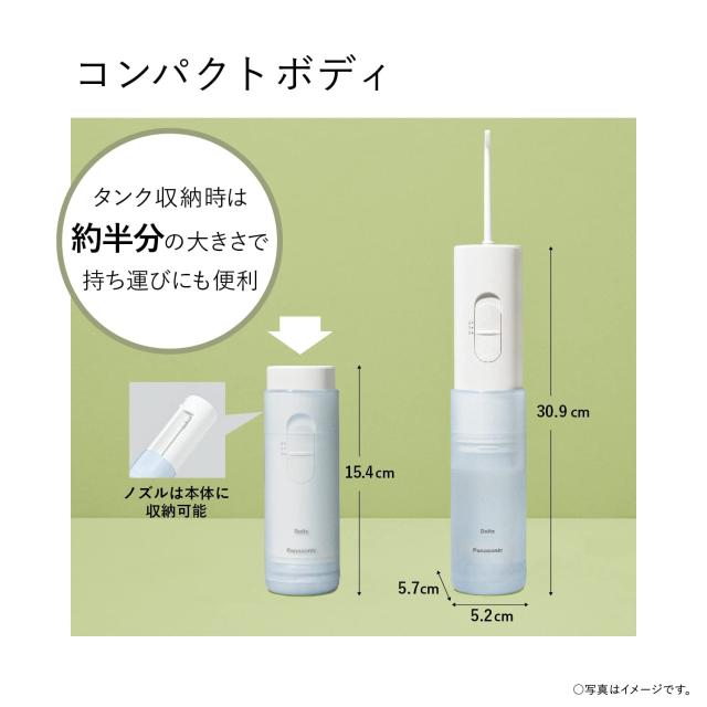 パナソニック 口腔洗浄器 ジェットウォッシャー ドルツ ジェット水流 防水 ポータブルモデル 青 EW-DJ11-A_4