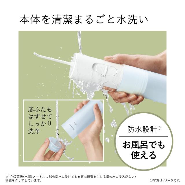 パナソニック 口腔洗浄器 ジェットウォッシャー ドルツ ジェット水流 防水 ポータブルモデル 青 EW-DJ11-A_5