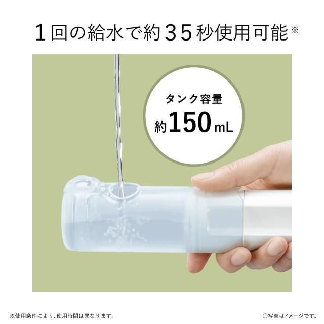 パナソニック 口腔洗浄器 ジェットウォッシャー ドルツ ジェット水流 防水 ポータブルモデル 青 EW-DJ11-A_6