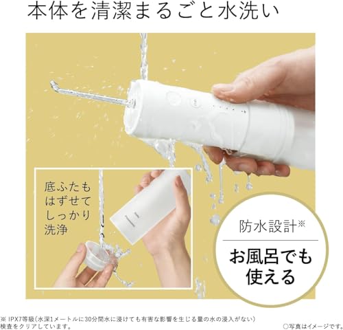 パナソニック 口腔洗浄器 ジェットウォッシャー ドルツ 超音波水流 防水 ポータブルモデル 白 EW-DJ42-W_9