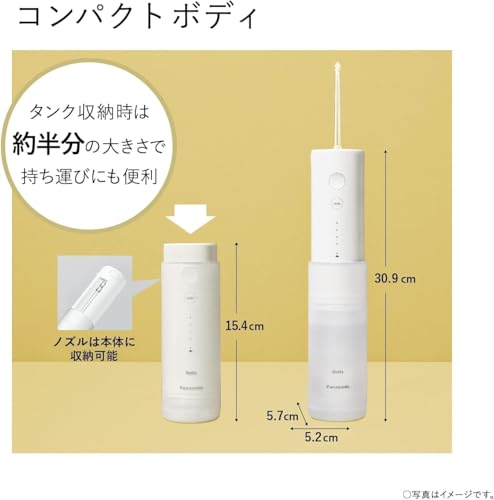 パナソニック 口腔洗浄器 ジェットウォッシャー ドルツ 超音波水流 防水 ポータブルモデル 白 EW-DJ42-W_8